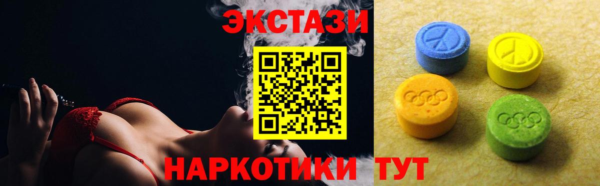 Ecstasy Punisher  ЭКСТАЗИ Philipp Plein  Вход с VPN  Экстази  Нововоронеж 