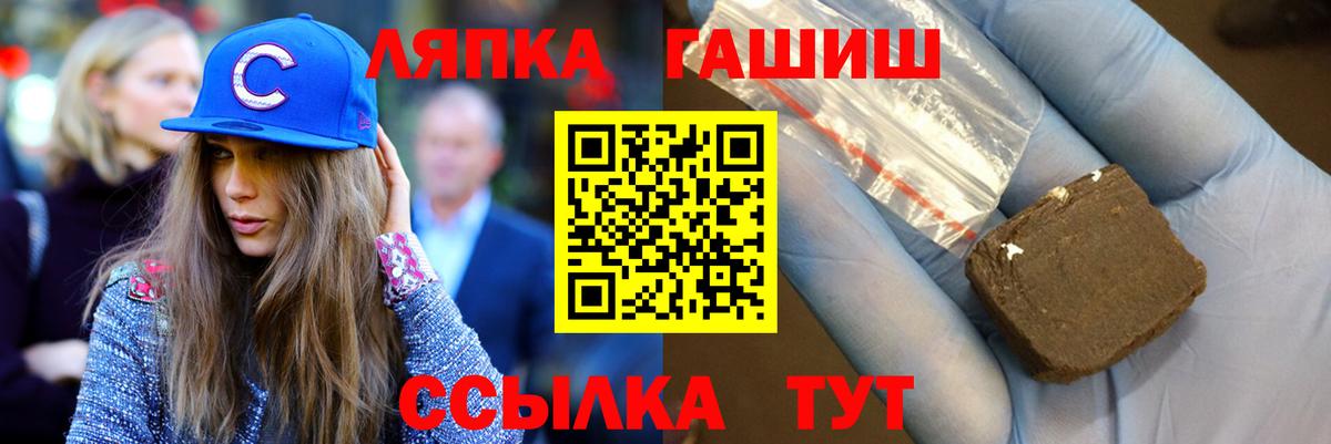 наркотики  ГАШИШ Premium  Вход с VPN  Нововоронеж  ГАШИШ 40% ТГК 