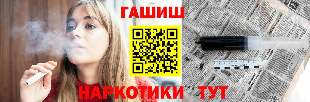 Амфетамин Нововоронеж