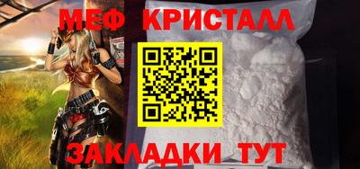 стафф Старая Купавна