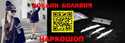 стафф Старая Купавна