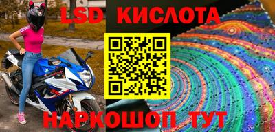 стафф Старая Купавна