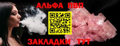 a pvp Ставрополь