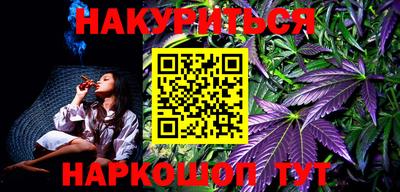 стафф Старая Купавна