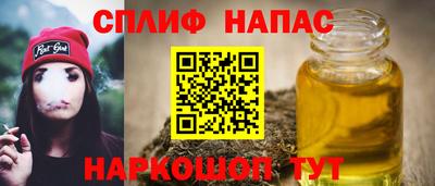 стафф Старая Купавна
