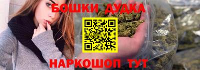 стафф Старая Купавна