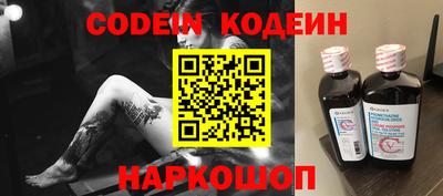 стафф Старая Купавна