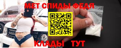 стафф Старая Купавна