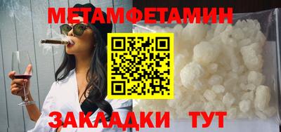 стафф Старая Купавна