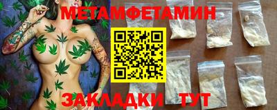 стафф Старая Купавна