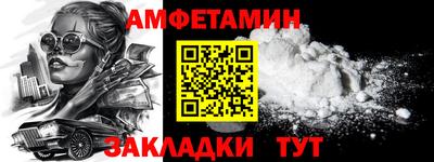 прущие грибы Тара