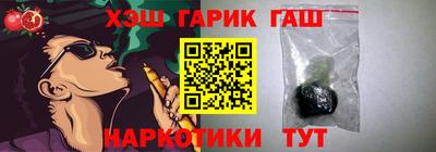 стафф Старая Купавна