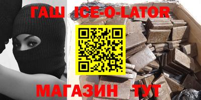 стафф Старая Купавна