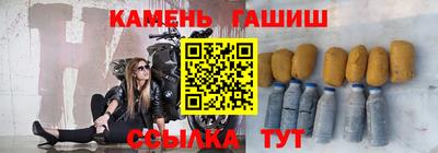 стафф Старая Купавна