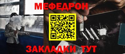 прущие грибы Тара