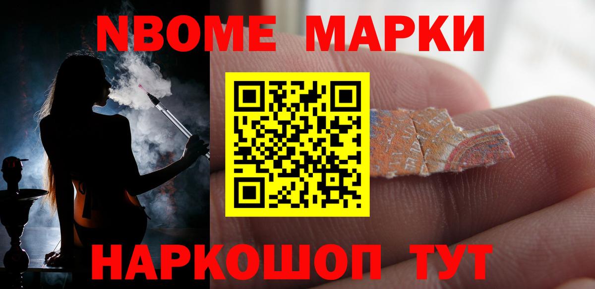 LSD-25 экстази кислота Нововоронеж