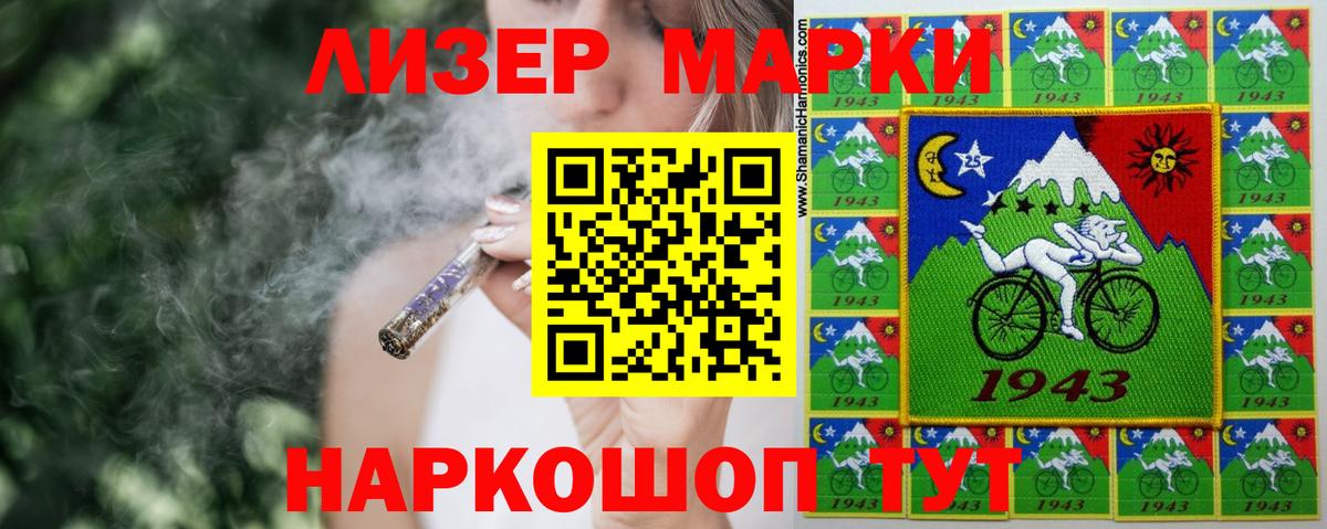 Лсд 25 экстази  Лсд 25 экстази кислота  Вход с VPN  Нововоронеж 
