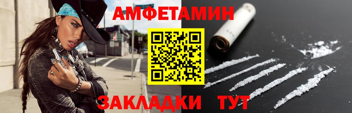 МЕТАМФЕТАМИН Декстрометамфетамин 99.9%  Вход с VPN  МЕТАМФЕТАМИН Декстрометамфетамин 99.9%  Нововоронеж 