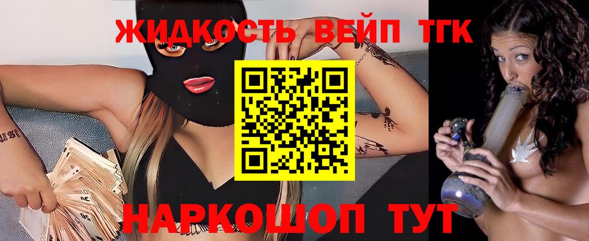 ТГК Wax  Вход с VPN  Нововоронеж 