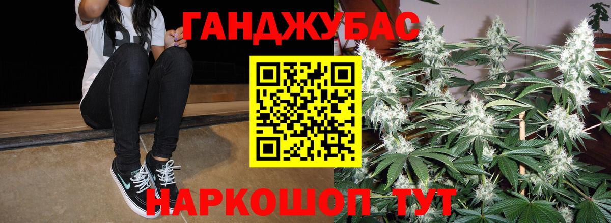 Марихуана White Widow  Шишки марихуана марихуана  Каннабис White Widow  Вход с VPN  Нововоронеж 