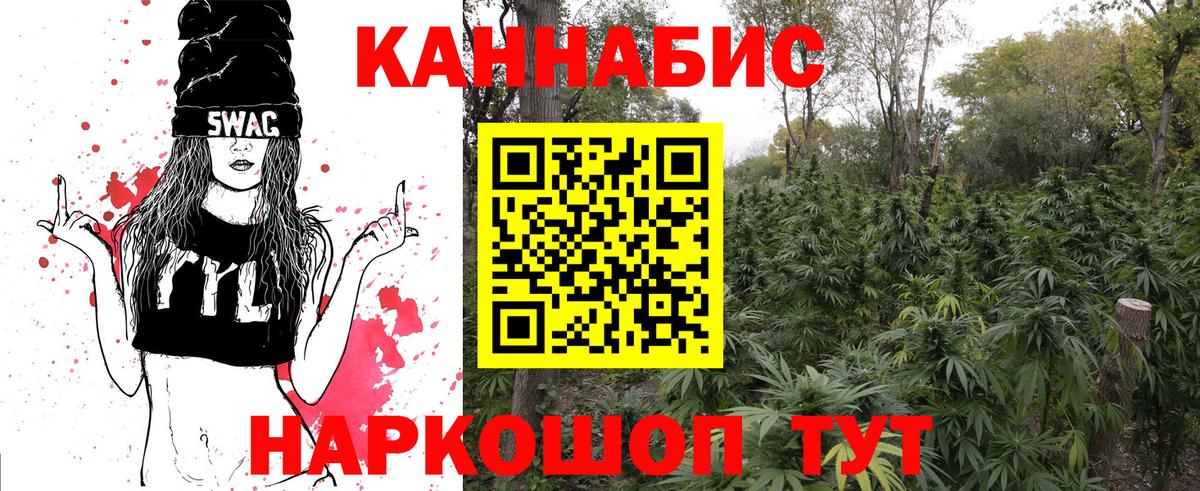 Бошки марихуана ГИДРОПОН Нововоронеж